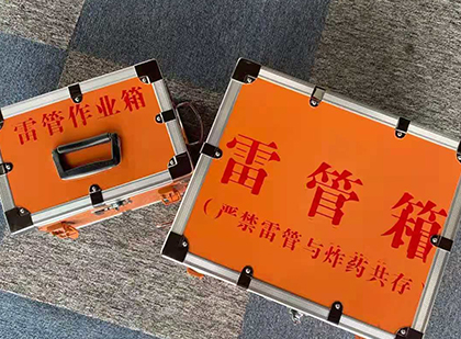 海曙雷管箱