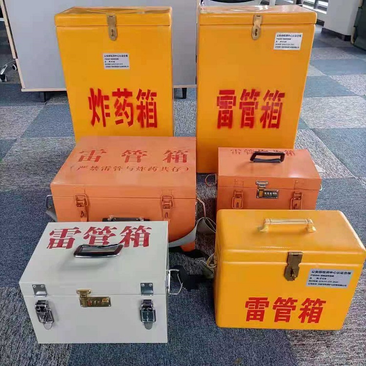 海曙矿山民爆物品存储怕违规？火工品存放箱这样选才合规又安全